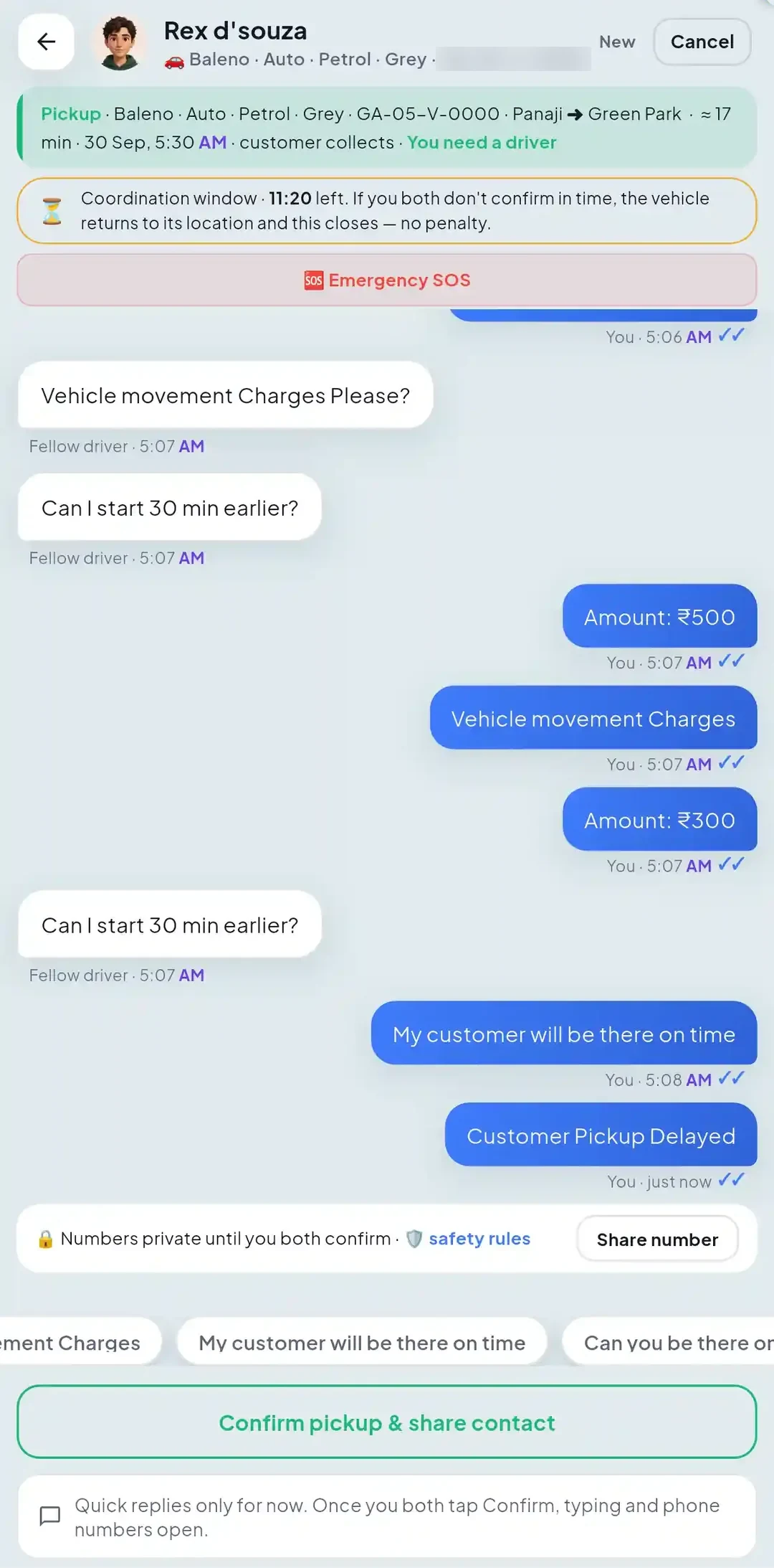 QooKey mutual confirm screen
